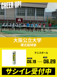 CHEER UP! for 大阪公立大学 硬式庭球部
