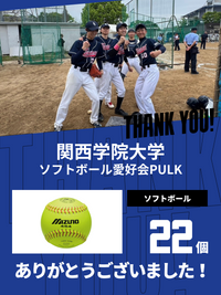 CHEER UP! for 関西学院大学　ソフトボール愛好会PULK