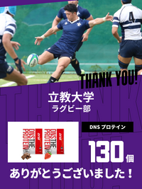 CHEER UP! for 立教大学　体育会ラグビー部