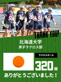 CHEER UP! for 北海道大学男子ラクロス部